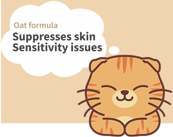 Oat formula Suppresses skin Sensitivity issues